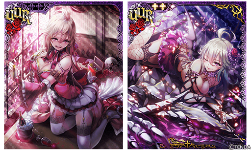 画像ギャラリー No.002のサムネイル画像 / 「ヴァンパイア†ブラッド」,ボイス付きカード「ロイ・カイザー伯爵」「チェリー・ルカリア」が登場