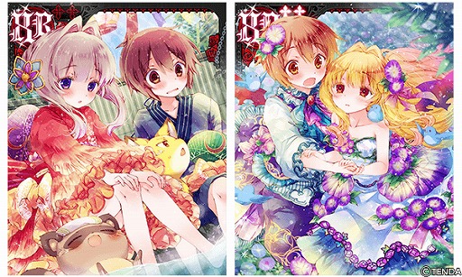 画像ギャラリー No.003のサムネイル画像 / 「ヴァンパイア†ブラッド」,新カードの氷室咲夜(CV:江口拓也)が登場