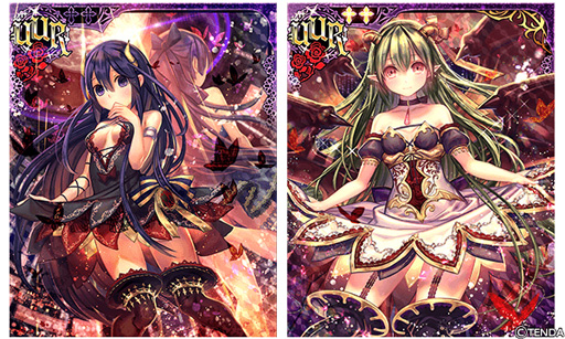 画像ギャラリー No.001のサムネイル画像 / 「ヴァンパイア†ブラッド」,ボイス付きカード「<XR>神宮寺 雅」が追加