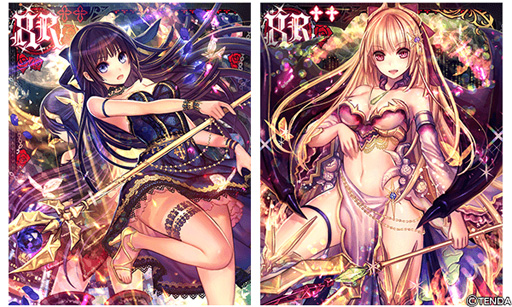 画像ギャラリー No.003のサムネイル画像 / 「ヴァンパイア†ブラッド」,ボイス付きカード「<XR>神宮寺 雅」が追加