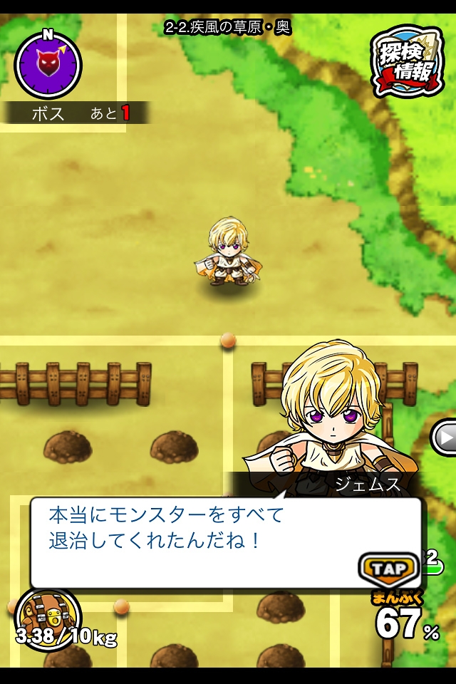 ꡼ No.002 | õɥɡפΥԥ󥪥RPG֥ɥ饴󥺥ѡƥGREEۿ