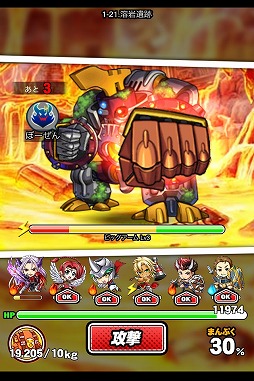 ꡼ No.007 | õɥɡפΥԥ󥪥RPG֥ɥ饴󥺥ѡƥGREEۿ