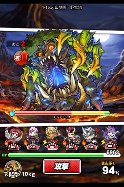 ꡼ No.008 | õɥɡפΥԥ󥪥RPG֥ɥ饴󥺥ѡƥGREEۿ