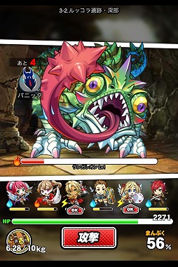 ꡼ No.010 | õɥɡפΥԥ󥪥RPG֥ɥ饴󥺥ѡƥGREEۿ