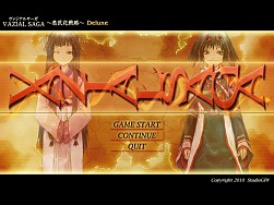 ������#001�Υ���ͥ���/�֥��������륵���� Deluxe New�פȡ�GIEEVAL��̱���������ڥ����ܡ��ʥ��ѥå��פ�8��29����ȯ��