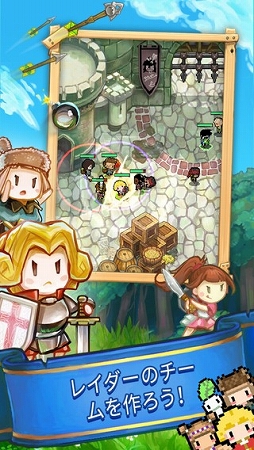 リトルレイダース ロビンズリベンジ