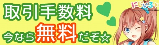 画像ギャラリー No.002のサムネイル画像 / 「にじいろ☆」，「THE IDOLM@STER」の星井美希関連グッズをセール。23日まで