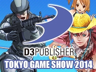 ������#002�Υ���ͥ���/�ǥ������꡼���ѥ֥�å��㡼��TGS 2014�ǹԤ����ơ������٥�Ȥξܺ٤�ȯɽ