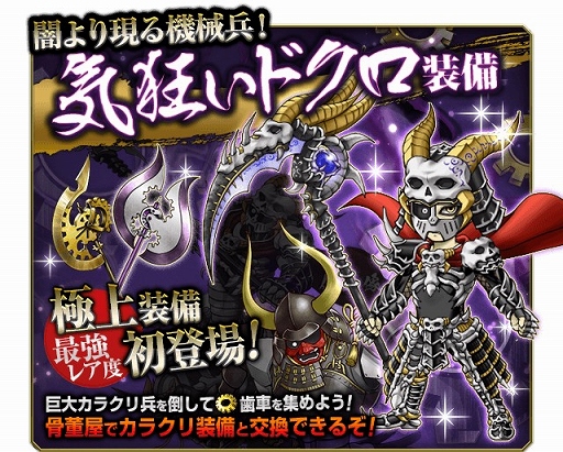 ������#003�Υ���ͥ���/�����θ�Z�ס��饤�٥�ȤȤʤ��˽��!!���祫�饯��ʼ�פ�9��11���ޤǳ���