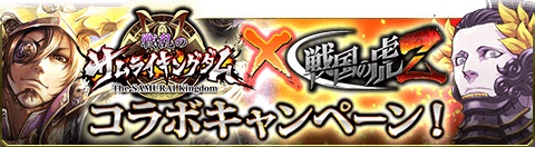 ���������꡼ No.001�Υ���ͥ������ / �����θ�Z�פȡ�����Υ���饤���󥰥���פ���ߥ���ܥ졼������»�