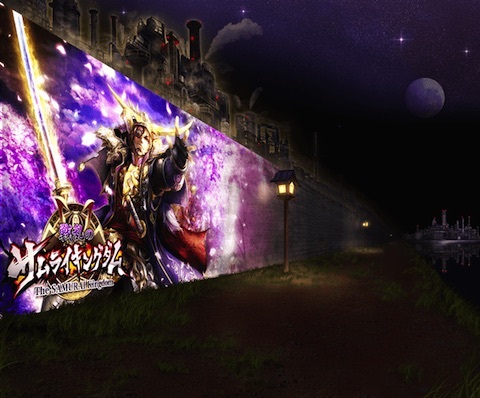 ���������꡼ No.002�Υ���ͥ������ / �����θ�Z�פȡ�����Υ���饤���󥰥���פ���ߥ���ܥ졼������»�