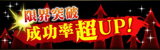 画像ギャラリー No.003のサムネイル画像 / 「戦国の虎Z」1周年キャンペーンが開催。初の課金ガチャ実装など9種類