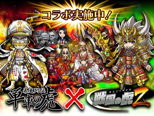 ���������꡼ No.001�Υ���ͥ������ / �����θ�Z�פ�4��ǯ��ǰ���ơ�˽������ ñ�֤θספȤΥ���ܥ��٥�Ȥ�����