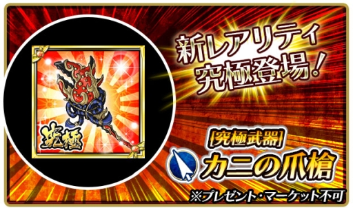 ���������꡼ No.004�Υ���ͥ������ / �����θ�Z�פ�4��ǯ��ǰ���ơ�˽������ ñ�֤θספȤΥ���ܥ��٥�Ȥ�����