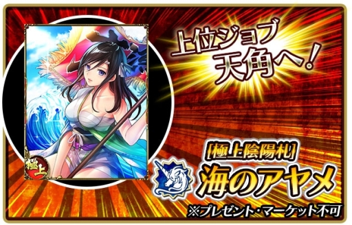 ���������꡼ No.005�Υ���ͥ������ / �����θ�Z�פ�4��ǯ��ǰ���ơ�˽������ ñ�֤θספȤΥ���ܥ��٥�Ȥ�����