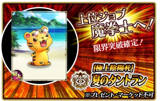 ���������꡼ No.006�Υ���ͥ������ / �����θ�Z�פ�4��ǯ��ǰ���ơ�˽������ ñ�֤θספȤΥ���ܥ��٥�Ȥ�����