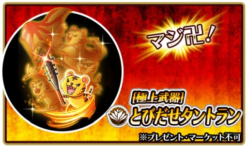 ���������꡼ No.007�Υ���ͥ������ / �����θ�Z�פ�4��ǯ��ǰ���ơ�˽������ ñ�֤θספȤΥ���ܥ��٥�Ȥ�����