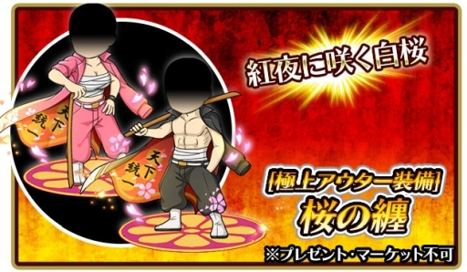 ���������꡼ No.008�Υ���ͥ������ / �����θ�Z�פ�4��ǯ��ǰ���ơ�˽������ ñ�֤θספȤΥ���ܥ��٥�Ȥ�����