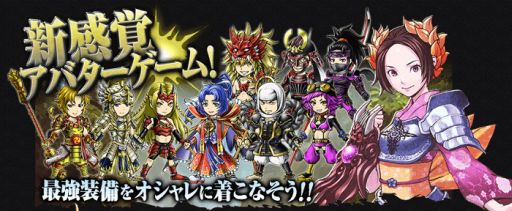 ������#004�Υ���ͥ���/�����θ�Z�ס�Android�Ǥ��ۿ����������ȡ����Ĺ�¼���ܥ��Ǻ��о�