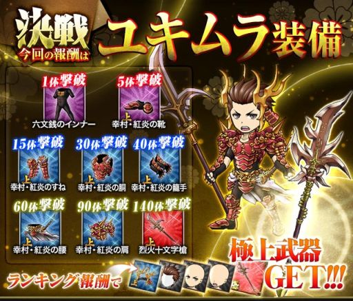 ������#006�Υ���ͥ���/�����θ�Z�ס�Android�Ǥ��ۿ����������ȡ����Ĺ�¼���ܥ��Ǻ��о�