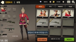 サドンアタック」のモバイル版「Sudden Attack M：Duel League for