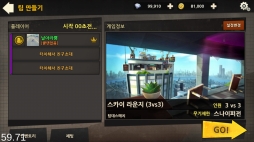 ���������꡼ No.004�Υ���ͥ������ / �֥��ɥ󥢥��å��פΥ�Х����ǡ�Sudden Attack M��Duel League for Kakao�פ��ڹ��ȯɽ��