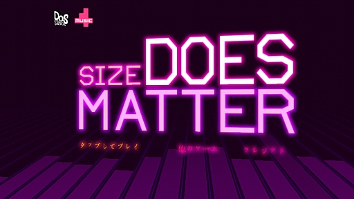 画像ギャラリー No.001のサムネイル画像 / 瞬時の判断とノリが重要。スマホ向けアクションゲーム「Size DOES Matter」を紹介する「（ほぼ）日刊スマホゲーム通信」第632回