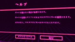 画像ギャラリー No.002のサムネイル画像 / 瞬時の判断とノリが重要。スマホ向けアクションゲーム「Size DOES Matter」を紹介する「（ほぼ）日刊スマホゲーム通信」第632回