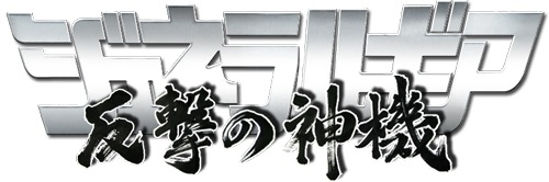 ���������꡼ No.001�Υ���ͥ������ / �֥����ͥ�륮���פ�����Хå������ڡ���»��档��������ܡ��ʥ���