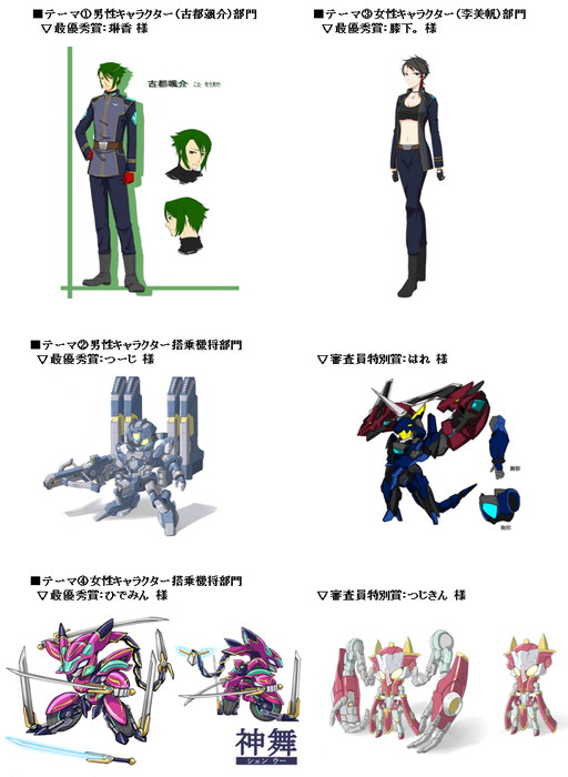 ���������꡼ No.002�Υ���ͥ������ / �֥����ͥ�륮��-ȿ��ο���-�ס��ǥ��������ͥ����η�̤�ȯɽ