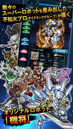 ���������꡼ No.005�Υ���ͥ������ / ���ܥåȥ��������RPG�֥����ͥ�륮��-ȿ��ο���-�ס�Android�Ǥ��ۿ�