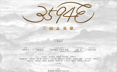 ���������꡼ No.004�Υ���ͥ������ / ��TGS 2014�Ϥ��μ���Ρ�Ϥ�ۤ����μ�ϡġġ��������ˤο���ץ��3594e -����ֱѲ�-�פ�ͽ���ԥࡼ�ӡ���TGS 2014�Ǹ���