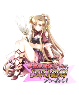 画像ギャラリー No.004のサムネイル画像 / 「3594e -三国志英歌-」,事前登録の受付が本日スタート。呂布役のGACKTが登場するスペシャルムービーも公開