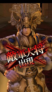 画像ギャラリー No.004のサムネイル画像 / 「3594e -三国志英歌-」,タップアクションや武将育成システムの概要を公開