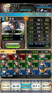 画像ギャラリー No.008のサムネイル画像 / 「3594e -三国志英歌-」,タップアクションや武将育成システムの概要を公開