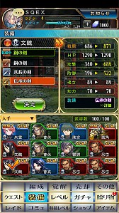 画像ギャラリー No.009のサムネイル画像 / 「3594e -三国志英歌-」,タップアクションや武将育成システムの概要を公開