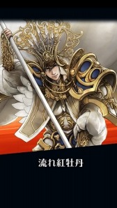 ���������꡼ No.003�Υ���ͥ������ / �ֻ���ֱѲΡץ��åץǡ��Ȥ�»ܡ������SR��¹�����ץ쥼���