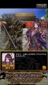 ���������꡼ No.006�Υ���ͥ������ / �ֻ���ֱѲΡץ��åץǡ��Ȥ�»ܡ������SR��¹�����ץ쥼���