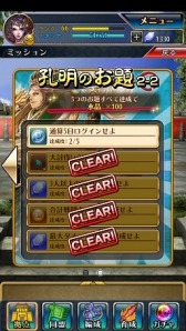 ���������꡼ No.011�Υ���ͥ������ / �ֻ���ֱѲΡץ��åץǡ��Ȥ�»ܡ������SR��¹�����ץ쥼���