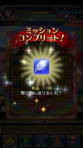 ���������꡼ No.012�Υ���ͥ������ / �ֻ���ֱѲΡץ��åץǡ��Ȥ�»ܡ������SR��¹�����ץ쥼���