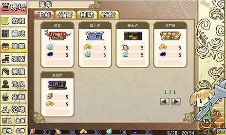 ������#005�Υ���ͥ���/�幩���٤����ȷ�ɱ��ã�ȶ��˼�ʬ�������������DMM.com�ߥޡ��٥饹�ο���֥饦��������ֲ���� ��Over Legend Endless Tower���פ��о�