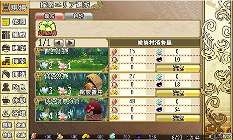 ������#009�Υ���ͥ���/�幩���٤����ȷ�ɱ��ã�ȶ��˼�ʬ�������������DMM.com�ߥޡ��٥饹�ο���֥饦��������ֲ���� ��Over Legend Endless Tower���פ��о�