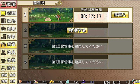 ������#014�Υ���ͥ���/�幩���٤����ȷ�ɱ��ã�ȶ��˼�ʬ�������������DMM.com�ߥޡ��٥饹�ο���֥饦��������ֲ���� ��Over Legend Endless Tower���פ��о�