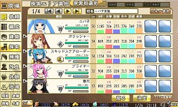 画像ギャラリー No.008のサムネイル画像 / 「俺タワー」コラボで“ニパ子”が建姫として参戦。バレンタインイベントもスタート