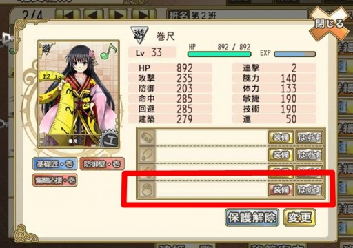 ���������꡼ No.003�Υ���ͥ������ / �ֲ�����ס�����Ϻ�������դˤ������٥�ȡַ�������� ���ϡפ�����