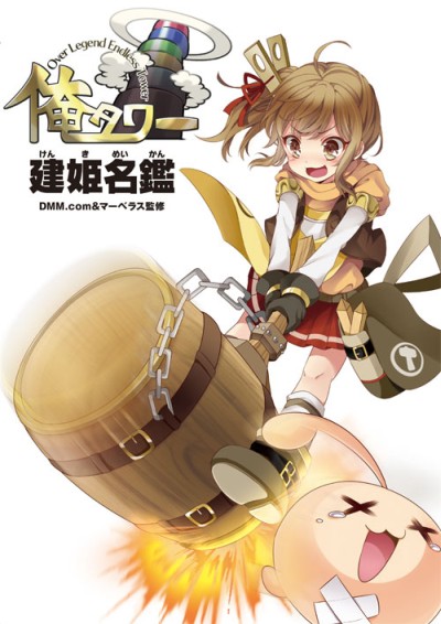 ���������꡼ No.001�Υ���ͥ������ / �ֲ�����ס���ɱ�Υӥ��奢��ȥǡ�����¿����Ͽ�������������������ȯ��