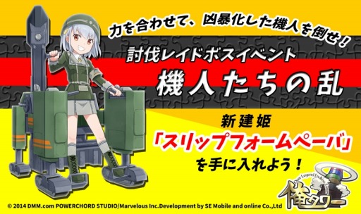 ���������꡼ No.008�Υ���ͥ������ / �ֲ������ƤȲ�쥤�ɥܥ����٥�ȡֵ��ͤ�������פ�»ܡ�����ɱ���о�