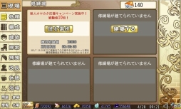 ���������꡼ No.003�Υ���ͥ������ / �ֲ�����ס�����ɱ�ץ쥼��Ȥʤ�3�ĤΥ��ץ饤�����٥�Ȥ�»�