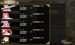 ���������꡼ No.004�Υ���ͥ������ / �ֲ�����ס�����ɱ�ץ쥼��Ȥʤ�3�ĤΥ��ץ饤�����٥�Ȥ�»�