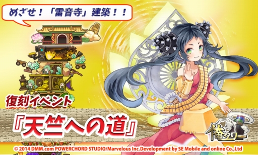 ���������꡼ No.006�Υ���ͥ������ / �ֲ�����ץ��٥�ȡ�ŷ���ؤ�ƻ�������ͳ���̷��ﵡ����Υ����